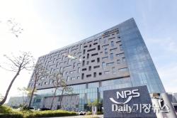 지난해 국민연금기금 수익률 역대 최고 수치 기록