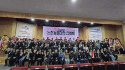 논산시, 농업대학 개강..미래 농업 이끌 농업인 양성  -딸기·수박·벤처농업학과 등 3개학 과 123명 입학-