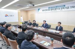 시흥시인재양성재단-한국공학대, 산학협력단 입주기업과 지역인재 장학사업 협약·기탁식