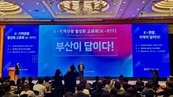 부산관광공사 “외국인 관광객 500만 시대 앞당긴다”