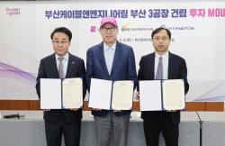 부산, 글로벌 케이블 생산거점 도약…제3공장 투자 유치로 산업 생태계 확장