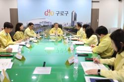 구로구, 비상경제 TF 4개 반으로 확대…고유가 피해 전담반 신설