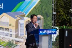 남양주시, ‘별내노인복지관’ 건립 순항…지역 최대 복지거점 조성