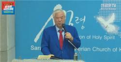 구속됐다 '보석' 나온 전광훈, 광화문예배 화상설교 "이겼다"