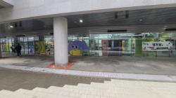 경기도, 문화·관광 콘텐츠 한곳에 담은 복합문화공간 ‘컬처라운지 경기,장(場)’ 18일 개관