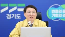 경기도, 최대 60만원 ‘고유가 피해지원금’ 지급 준비 착수