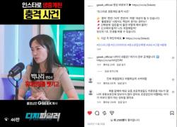 청소년 디지털 안전교육 숏폼 확산에 350만 조회 .. 경기도, 청소년 온라인강사 모집