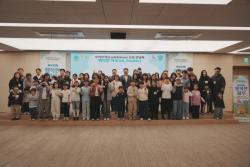 우리금융미래재단, 사랑의달팽이와 ‘우리루키 시즌3 간담회’ 개최 청각장애 아동·청소년 지원 지속