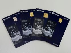 안성시, 1분기 안성사랑카드 사용액 192억 원 기록