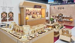 불교 가치 확장…반려동물 비건 펫푸드 첫 공개