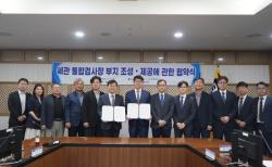 부산항 ‘원스톱 통관’ 시대 연다… 메가포트 인프라 구축 본격화