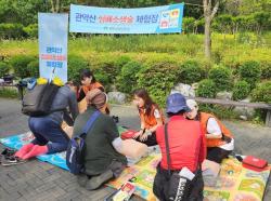 관악구, 등산 성수기 필수 지식 `관악산 심폐소생술 체험장`에서 알려드려요