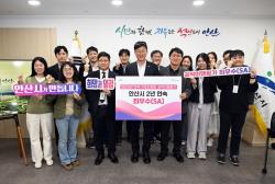 안산시, 공약 이행 평가 2년 연속 최우수(SA) 등급