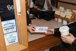 출시 반년 만에 발행액 33% 급증…부천사랑상품권, 연말까지 두 배로 키운다