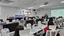 구로 생각공장으로 옮긴 청년취업사관학교, 2기 교육생 60명 뽑는다