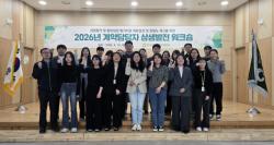 보훈공단, 보훈병원·보훈요양원 ‘계약 전문성 향상 워크숍’ 성료