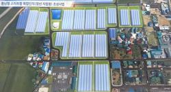 논산시,‘2026년 청년마을 만들기’공모 최종 선정  논산시, 청년 유입·정착 기반 마련으로 지역 소멸 대응