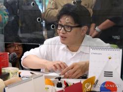 부산에 둥지 튼 한동훈…보선서 부활할까, 보수분열 씨앗 될까