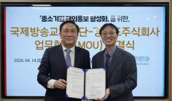 경기도주식회사, 아리랑 TV와 중소기업 해외 홍보·마케팅 업무협약 체결