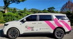 “이동도 권리다”…부산, 장애인의 날 ‘두리발’ 전면 무료 운행