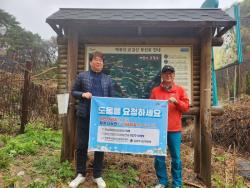 남양주시, 등산로에 ‘생명존중 리본’ 설치…자살예방 안전망 강화