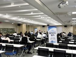 소금단지 속 현금다발, 내연녀 집 추적…국세청, 56명 특별승진