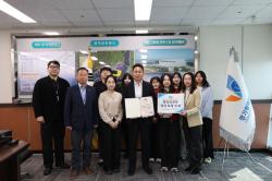 경기평택항만공사, ‘일자리 정책 추진 유공’ 행정안전부 장관 표창 수상