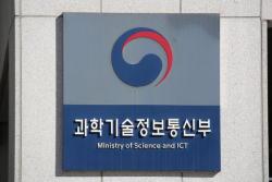 중동전쟁 여파 ICT 공급망 ‘비상’…정부, 가상 상황실 가동 추진