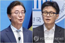 전재수-한동훈 맞고소…'까르띠에 시계' 설전 고소전으로 비화