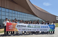 계룡시, MZ세대 공감을 이끈 “2026년 감성교육” 실시  - 7급 대상으로 숏폼·디지털 학습 등 맞춤형 역량강화 교육 -