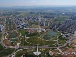 "충남 내포신도시 홍예공원서 봄나들이 즐기세요"…임시 개방