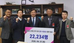 황명선 의원 , 정개특위 협상서  금산 · 서천 광역의원 2 석 지켜내