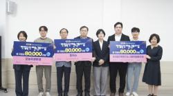 평택시, `2026년 평택시 (예비)사회적기업 창업육성 지원사업` 선정기업 협약 체결