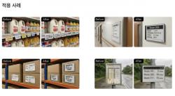 디지털 전환 기반 친환경 정보 운영 확대… 아이에스솔루션, 공공·산업 현장 구축 사례 기반 ESG 솔루션 전개