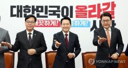 국힘 지선 슬로건 발표…"깨끗·유능하게! 지역이 올라갈 시간"