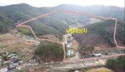 “국내 최대 반려문화공원, 부산 기장에 들어선다”