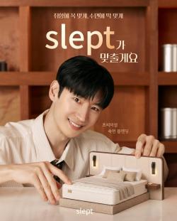 금성침대 슬렙트 롯데백화점 수원점 팝업 운영