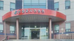 암 치료 이후까지 책임지는 통합케어 모델 등장