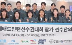 '최강' 안세영 앞장선 한국 배드민턴, 이제는 세계 정상 조준