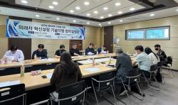 부산 미래차 부품기업, 글로벌 공급망 진입 길 열린다