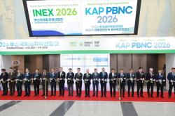 "AI 시대 에너지 판 바꾼다”… 부산국제원자력산업전 오늘 개막