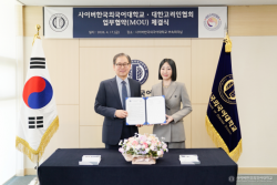 사이버한국외국어대학교, 대한고려인협회와 업무협약 체결… 고려인 청년 교육 지원 맞손