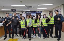 부산진구 재향군인회 방범 활동 지원