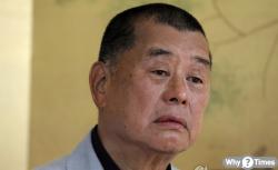 홍콩 정부, '민주화 대부' 지미 라이 재산 240억 원 몰수 소송