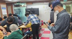 ‘경기도 스마트폰 보안관’ 활동 3주 만에 악성앱 3건 차단. 금융사기 예방 효과