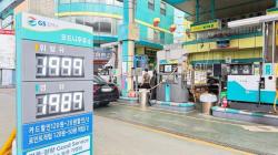 정부, 석유 최고가격 4차 동결…“민생 안정 최우선”