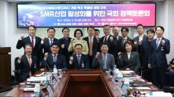 “SMR 속도 붙는다”… 원자력안전법 개정에 경남 ‘산업 도약 기대’