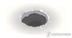 대구 남구청 네거리 도로에 깊이 2m 땅꺼짐…차량 통행 제한