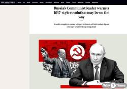 [정세분석] 푸틴 체제 균열에 쏟아지는 자멸 경고, “올가을 제2의 1917년 혁명 올 수 있다!”