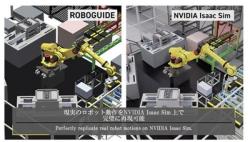 中에 휘청이는 제조강국 日·獨…"산업로봇 왕좌 탈환 골든타임"